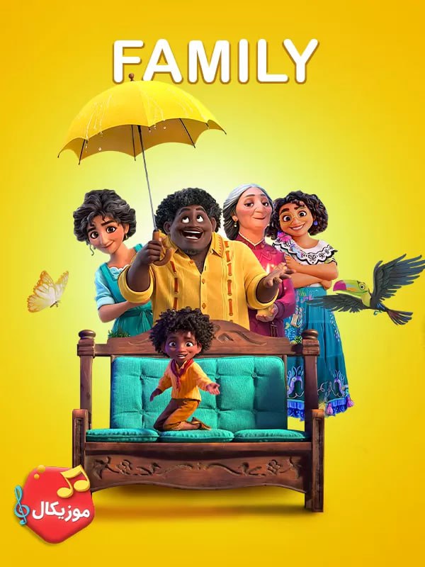 کارتون خانواده